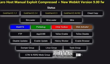 【工具】PSfree折腾 9.00 ESP32-s2 [GoldHEN v2.4b16.2] 完整版+精简版by Karo