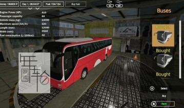 switch游戏《公交模拟器 Bus Driver Simulator》英文版nsz/xci整合版下载【1.10补丁】