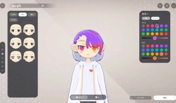 gogh: 虚拟形象与专注/gogh: Focus with Your Avatar