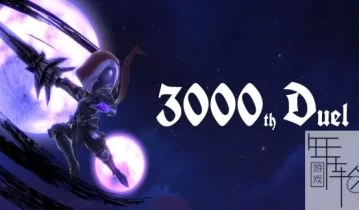 switch游戏《第3000次决斗》中文版nsp/xci整合版下载【含最新补丁+DLC】