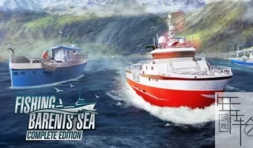 switch游戏《捕鱼：巴伦支海 完全版 Fishing: Barents Sea》中文版nsz+xci下载【含1.3.0补丁+dlc】
