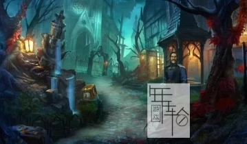 switch游戏《恐怖传奇3黑暗之城 Grim Legends 3: The Dark City》英文版nsz/xci下载