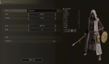 【神作】单机游戏《艾尔登法环：黄金树幽影 Elden Ring》中文版下载v1.16.0