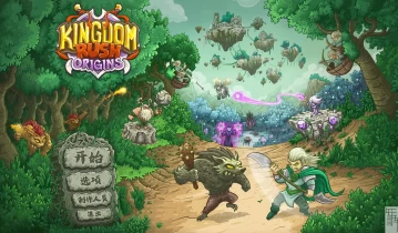 switch游戏《王国保卫战：起源 Kingdom Rush Origins》中文版nsp+xci下载+最新补丁