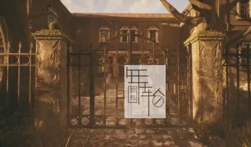 单机游戏《41号办公室 Office No.41》英文版下载