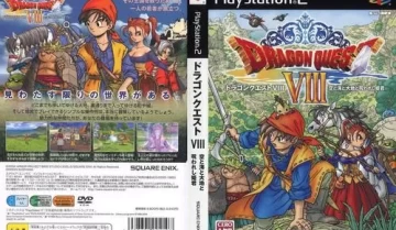[PS2转PS4游戏]《勇者斗恶龙8》汉化版pgk下载