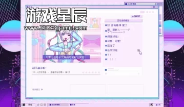 switch游戏《主播女孩重度依赖 NEEDY STREAMER OVERLOAD》中文版下载+1.4.0补丁