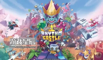 switch游戏《超疯狂节奏城堡 Super Crazy Rhythm Castle》中文版nsz下载
