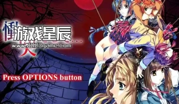 【5.05】PS4游戏《恸哭之后重置版》日文PKG下载