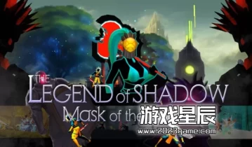 switch游戏《暗影传说 原力面具 The Legend of Shadow Mask of the Force》中文版NSZ下载