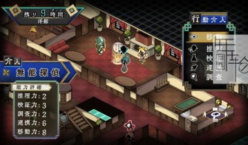 switch游戏《侦探扑灭 Tantei Bokumetsu》日文版nsp+xci下载【含1.0.1补丁】