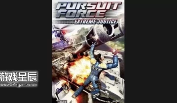 【9.0】PS4游戏《追击力量+追击力量2-终极正义 Pursuit Force - Extreme Justice》美版PKG下载v1.01