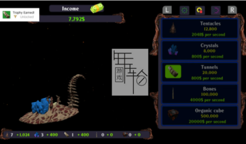 switch游戏《Organic Engine》英文版nsp下载