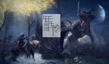 【5.05】PS4游戏《艾尔登法环 Elden Ring》中文版PKG下载【V1.17整合+降级+2 DLC】
