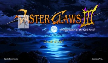 switch游戏《韦斯特之爪3：神界的屠龙者 VasterClaws 3 Dragon slayer of the God world》英文版nsp/xci整合版下载【含1.0.4补丁】