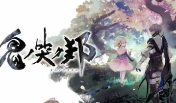 switch游戏《鬼哭邦》官方中文版xci下载