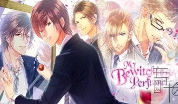 switch游戏《我的狐媚香水 My Bewitching Perfume》英文版nsp/xci整合版下载【含1.01补丁】