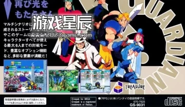 【9.0】【SS转PS4游戏】《守护英雄无限续关版》pkg下载