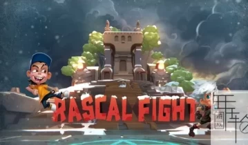 switch游戏《捣蛋大作战 Rascal Fight》中文版nsz-补丁下载