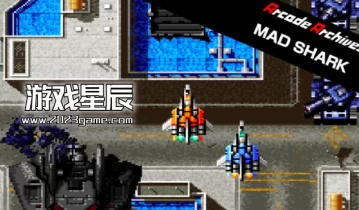 switch游戏《街机档案疯狂鲨鱼（Arcade Archives MAD SHARK）》英文版nsp下载
