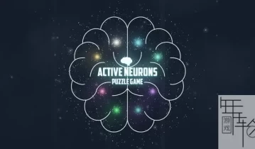 switch游戏《活性神经元 Active Neurons》中文版nsp+xci下载