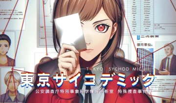 【9.0】PS4游戏《东京都市谜案特搜事件簿/東京サイコデミック》中文演示版PKG下载1.02
