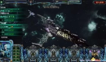 [单机游戏]《哥特舰队：阿玛达2》中文版下载
