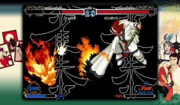 月华剑士2 THE LAST BLADE 2 单机游戏英文版下载