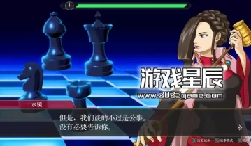 单机游戏《逆转检察官1&2 御剑精选集 Ace Attorney Investigations》中文版下载v1.0.0.1
