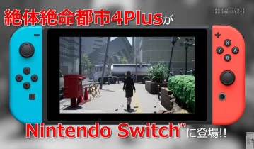 switch游戏《绝体绝命都市4：夏日回忆》港版中文nsp+xci+最新DLC下载