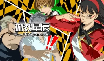 【5.05】PS4游戏《女神异闻录4黄金版 Persona 4 Golden》中文1.0.1整合版下载+2周目最终战白金存档