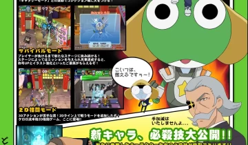 [ps2转ps4]《Keroro军曹:大混战Z》PKG下载