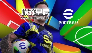 【5.05】PS4游戏《实况足球2025/eFootball2025》中文语音版PKG下载v1.31