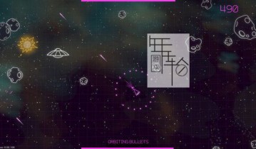 单机游戏《小行星：充电 Asteroids Recharged》中文版下载