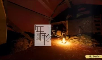 单机游戏《畸变 Aberration》英文版下载