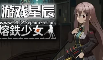 switch游戏《熔铁少女 Marfusha》美版中文版nsz下载+1.0.2补丁