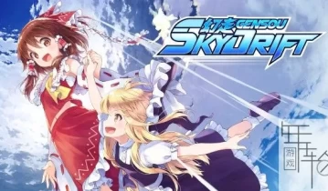 switch游戏《幻走空中竞速 Gensou Skydrift》中文版nsz下载+1.3.1补丁