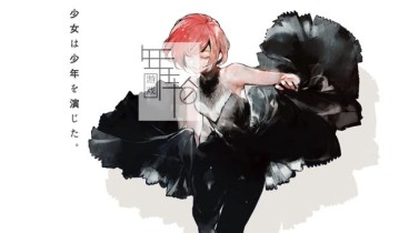 switch游戏《杰克·珍妮 Jack Jeanne》日文版nsp/xci下载【1.0.3补丁】
