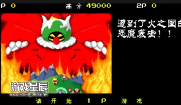 【SS转PS4游戏】《女士大冒险 Mizubaku Daibouken》日版英文PKG下载