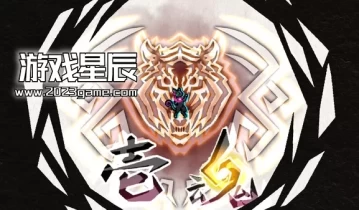 单机游戏《九魂的久远 Umbraclaw》中文版下载