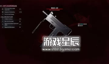 单机游戏《犯罪现场清理工/Crime Scene Cleaner》中文版下载v1.0.2k