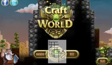 【单机游戏】《创造世界(craft the world)》免安装v1.6.001中文含DLC 下载