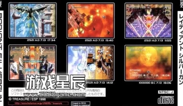 【9.0】【SS转PS4游戏】《闪亮银枪》汉化中文版pkg下载
