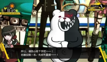 【5.05】PS4游戏《枪弹辩驳１・２重制版合集.Danganronpa 1•2 Reload》中文版pkg下载