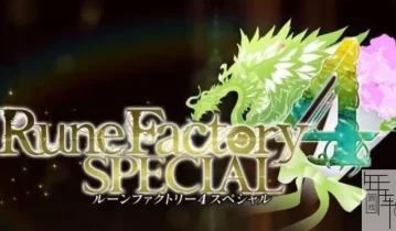 switch游戏《符文工房4》港版中文nsp/xci整合版下载【1.02补丁+DLC】