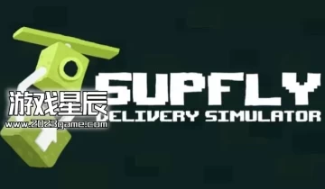 switch游戏《交付模拟器(Supfly Delivery Simulator)》中文版nsz下载