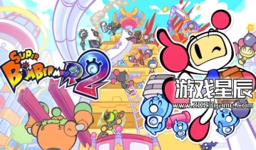 【5.05】PS4游戏《超级炸弹人R2（SUPER BOMBERMAN R 2）》中文版PKG下载【V1.31整合版】