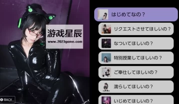 switch游戏《真・电爱「你想干什么？」～北见绘里～ Pure / Electric Love "What do you want?" - Eri Kitami 》日文版NSP下载【