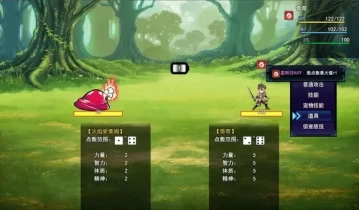 [单机游戏]《境界Dice&Fighter》中文版下载