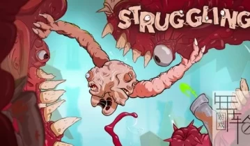 【重口双人合作】switch游戏《奋斗 Struggling》中文版nsp/xci下载【1.03补丁】